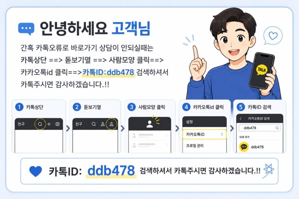 KakaoTalk_20260514_152701083